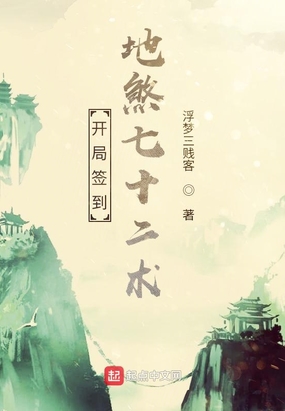 ����ǩ����ɷ��ʮ����