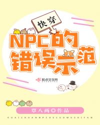 �촩��NPC�Ĵ���ʾ��