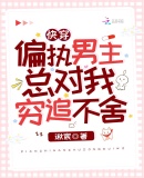 �촩��ƫִ�����ܶ�����׷����