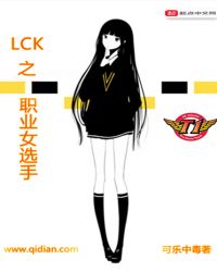 LCKְ֮ҵŮѡ��