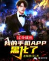 �������㣬�ҵ��ֻ�APP�ڻ���