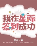 �����Ǽ�ǩ���ɹ�
