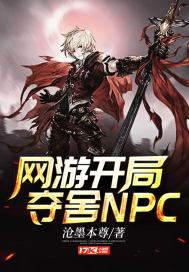 ���ο��ֶ���NPC
