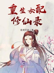����Ů������¼