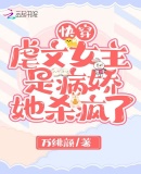 �촩��Ű��Ů���ǲ�������ɱ����