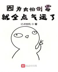 ��Ϊ̫�µ�ù��ȫ��������