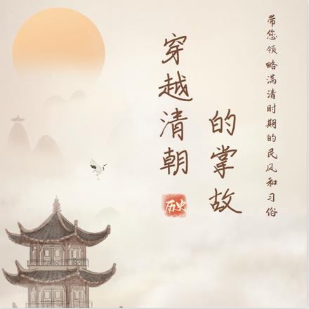��Խ�峯���ƹ�