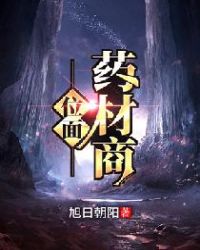 λ��ҩ����