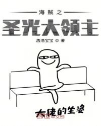 ����֮ʥ�������