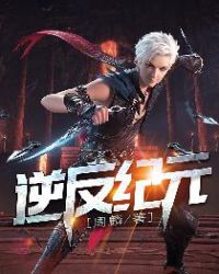 �淴��Ԫ