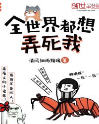 ȫ���綼��Ū����