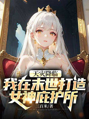 ���ֽ��٣�����ĩ������Ů��ӻ���