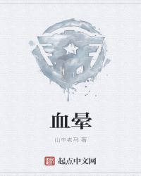 Ѫ��