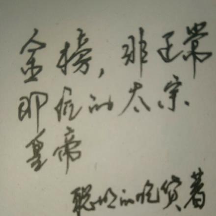 ��񣬷�������λ��̫�ڻʵ�