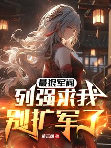 ���캣����ս�����ڵ������