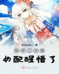 �촩֮Ϸ��Ů��������