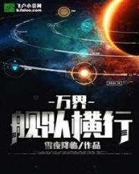 ��磺���Ӻ���
